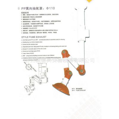 供应宿迁吸顶式万向排气罩杭州大管径万向排气罩黄石万向吸气臂