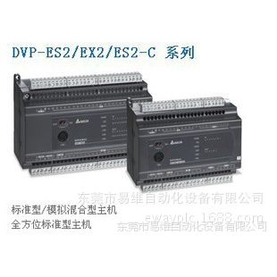 Ӧǫ̈̄DVP-ES2ϵ20̵PLC DVP20EX200R