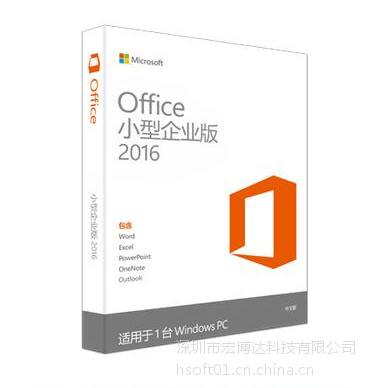 ΢office 2016 Сҵʰ