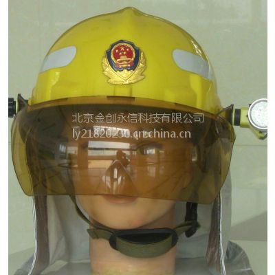 北京韩式消防头盔/消防靴/消防服批发13521820230