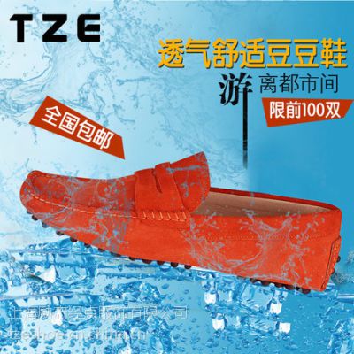 ӦTZE2014ļ¿ЬӶЬ***ĥɰ͸ƽ׵ЬЬ21A