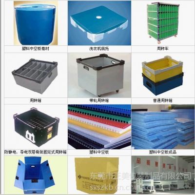 供应嘉兴PP板 塑料中空板 防静电实心板 优质价廉 经久耐用