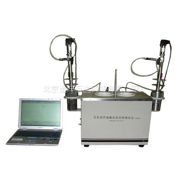 自动汽油氧化安定性测定仪(诱导期法) XH-123B