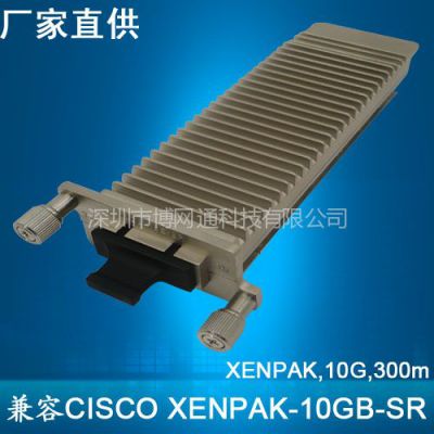 Ӧ׶ģ XENPAKģ XENPAK-10GB-SR˼ƵȽ