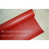 硅橡胶玻璃纤维布，软连接硅胶布，非金属补偿器硅胶布，硅胶防火帘，硅产防火毯