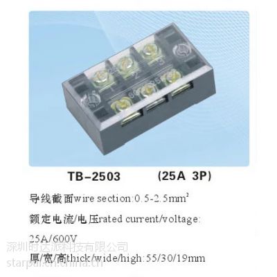 PCB TB-2503̶ʽ߶ 2*** Ŷ 