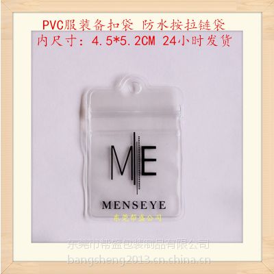 PVCװ۴ Էⰴ PVC͸װ ģ 5*7.2CM