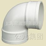 供应公元UPVC排水管及管件上海总经销PVC90度弯头75mm