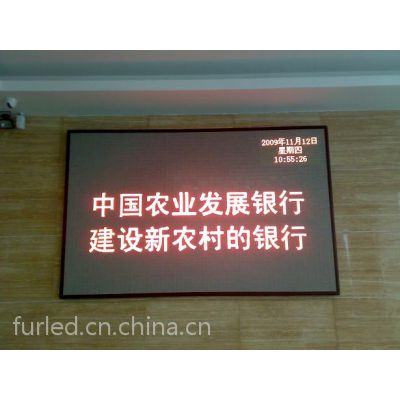 Ӧ3.75ڵɫLEDʾ