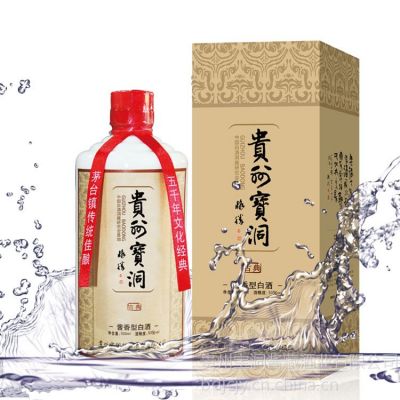 供应贵州宝洞古典酒