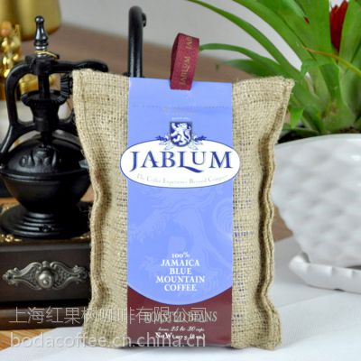 Jablum蓝山牙买加咖啡豆