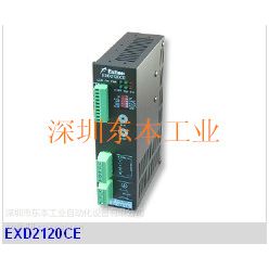 EXD2120CE驱动器