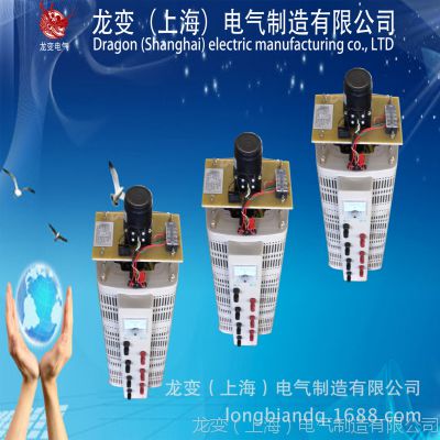 ӦTDGC2-5KVA,綯ӴʽӦѹƵѹɶ