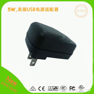 热销开关电源家电产品过安规SAA,CB,GS认证5V/1.0A电源适配器