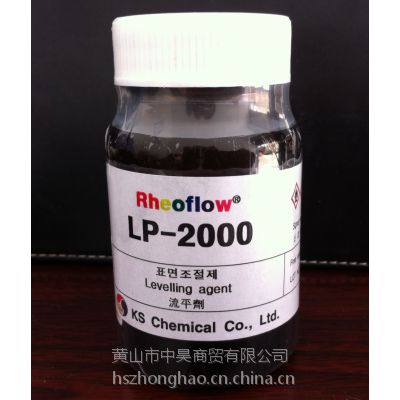 ӦLP-2000