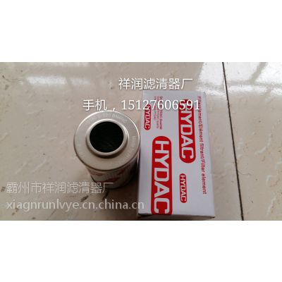 替代 贺德克 0160MA005BN 滤清器 0030D010BH4HC 祥润滤清器厂 出品