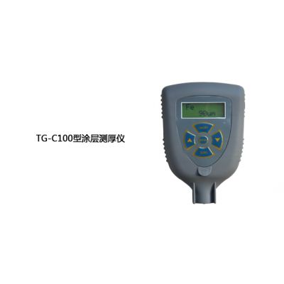 TG-C100型涂层测厚仪 华清