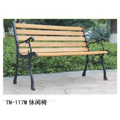 湘乡公园排椅尺寸/价格 湘潭童年风车厂家生产休憩休闲椅