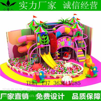 市场热销唯美五彩淘气堡 绳网探险 厂家定做糖果系列儿童乐园