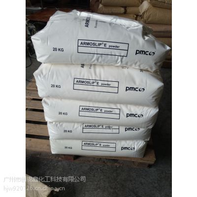 PMCգARMOSLIP E powder ӭ