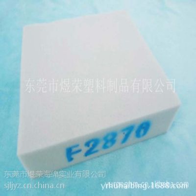 厂家直销 高密度海绵 纳米技术 高密度柔软海绵