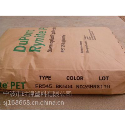 PET FR530 Ű ƷƴȼPET FR530