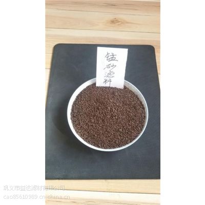 除铁锰砂滤料,新罗区锰砂滤料,锰砂滤料特点(在线咨询)