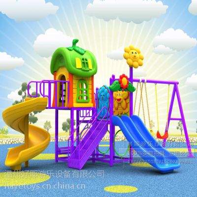 好耶游乐户外滑梯城堡系列大型组合滑梯幼儿滑滑梯秋千组合乐园