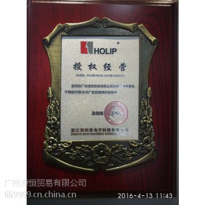 HLP-AHOLIP海利普变频器,HLPA0D7523C,0.75KW 220V原装***