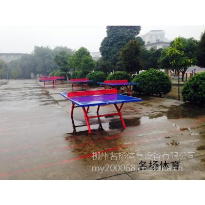 百色崇左南宁北海红双喜乒乓球桌厂家直销