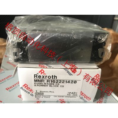 现货力士乐滑块 R165122920 正品低价