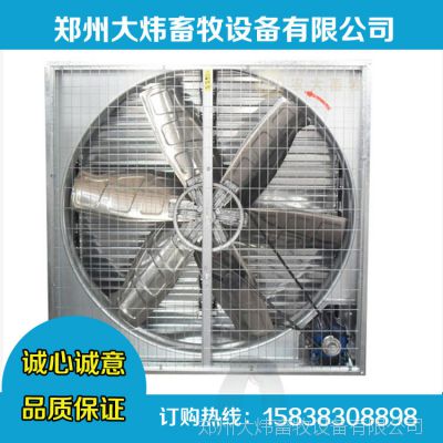 大炜钢直连式方形负压风机养殖工业畜牧负压风机降温风机排风扇