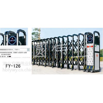 ӦϽ 綯 FY-126