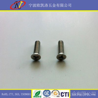 Y۳ͷ˿ M5x20mm
