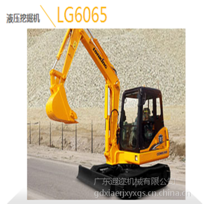 供应全新LG6065挖掘机中型液压控掘机龙工液压履带式挖掘机