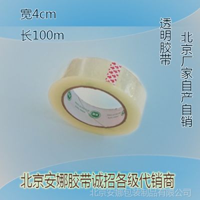 ֻӦ佺͸40mm*100mװ Ƚ