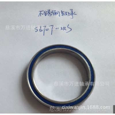 不锈钢轴承薄壁轴承S6702ZZ