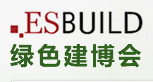 ESbuild 绿色建博会--2014第三届上海集成建筑、轻钢房屋及建筑钢构展