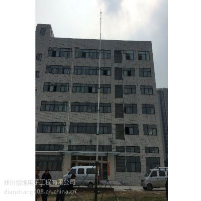 南阳防雷公司，南阳防雷工程，升降式避雷针——郑州雷地防雷工程公司