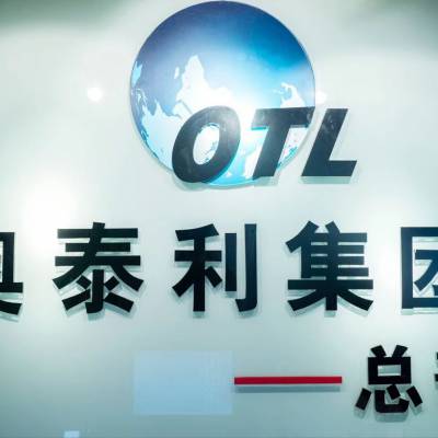 郑州建筑结构灌注胶奥泰利生产厂家直销