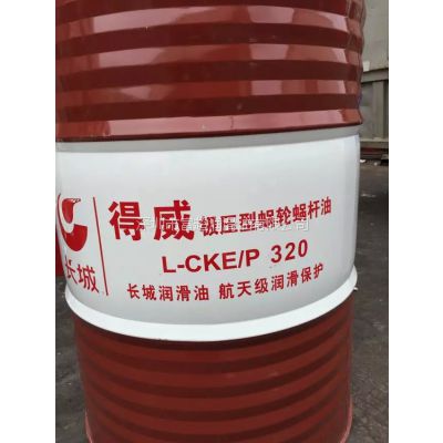 ǵL-CKE/P320ѹϸ