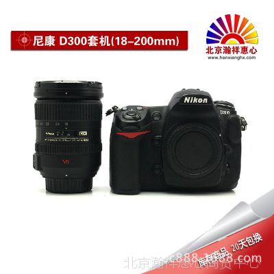 快门0-3000次 Nikon/尼康 D300套机(18-200mm) 二手单反数码相机