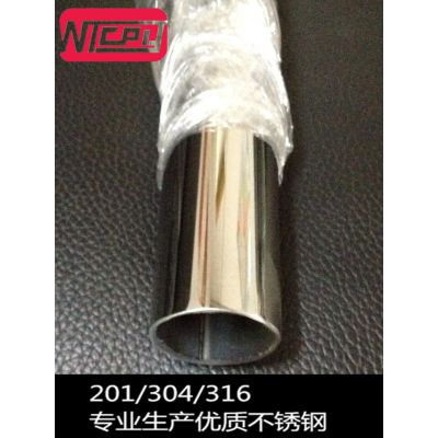 304不锈钢椭圆管30*60*1.0