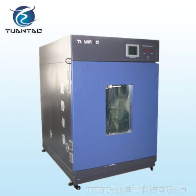 惠州快速温变试验箱 元耀高低温箱 快速温度变化试验机