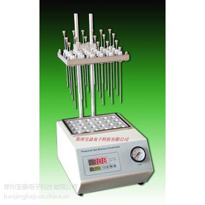 郑州宝晶YGC-12氮吹仪，12孔干式氮吹仪，氮吹仪厂家价格，氮气吹干仪