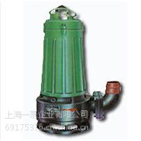 供应供应上海一泵WQK/QG、WQX带切割装置潜水排污泵