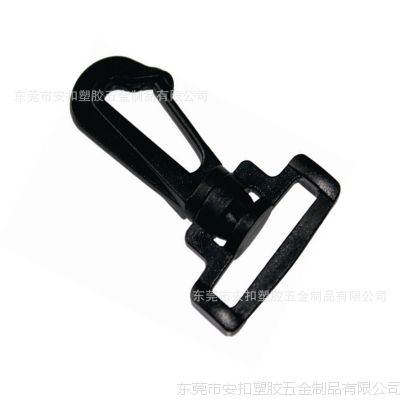 【军迷包袋扣具】厂家生产塑料扣 饰品挂钩扣 包具钩扣