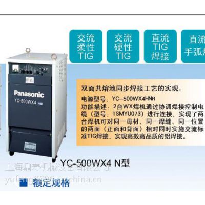 YC-500WX4ֱ벻