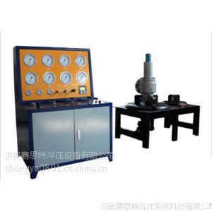安全阀测试设备 DN15-400口径 0.1-40MPa