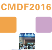 2016第七届中国（广州）国际医疗器械展览会(CMDF2016)